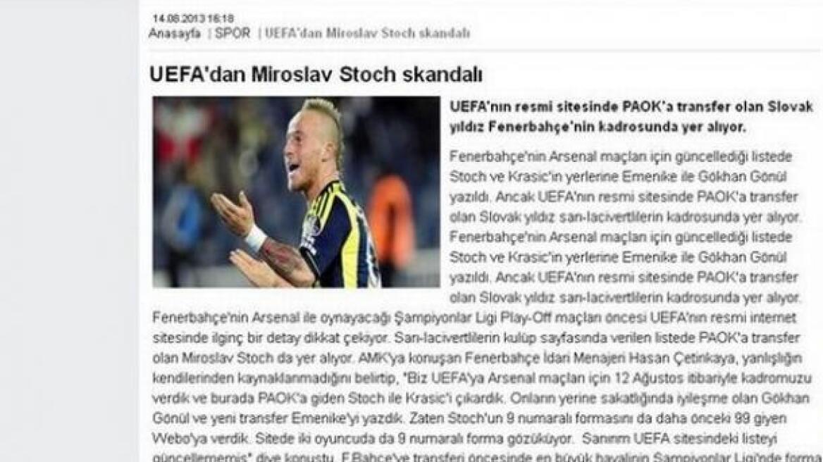 ΠΑΟΚ: Γκάφα της Φενέρμπαχτσε με Στοχ!