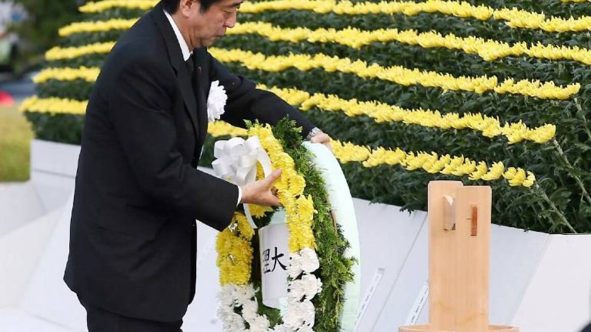 Ιαπωνία: 68η επέτειος από την παράδοση της χώρας στον Β' Παγκόσμιο πόλεμο