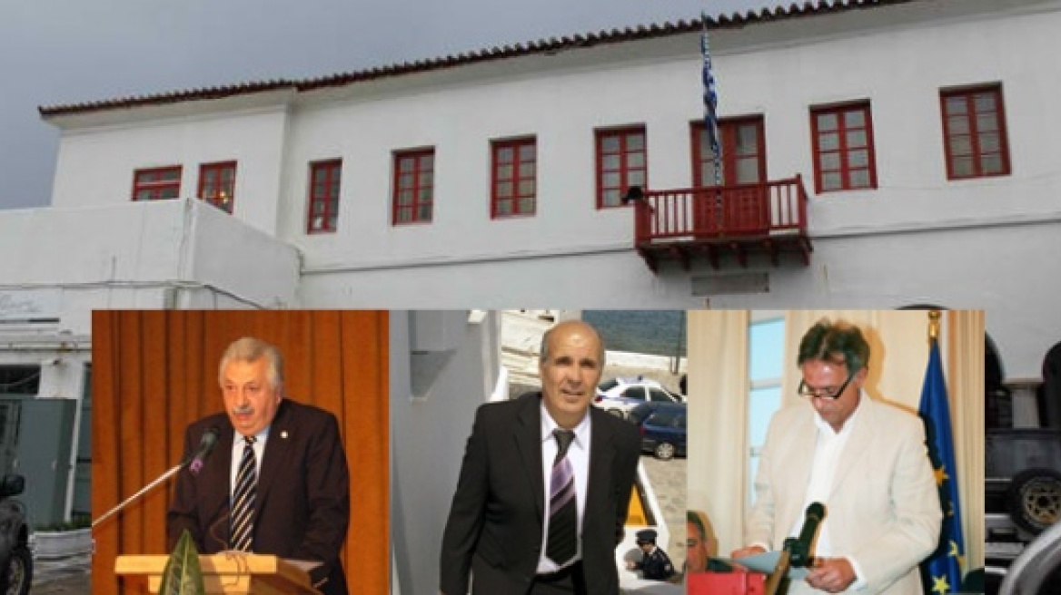 Σε αργία παραμένουν ο πρώην δήμαρχος και οι δύο πρώην αντιδήμαρχοι Μυκόνου 