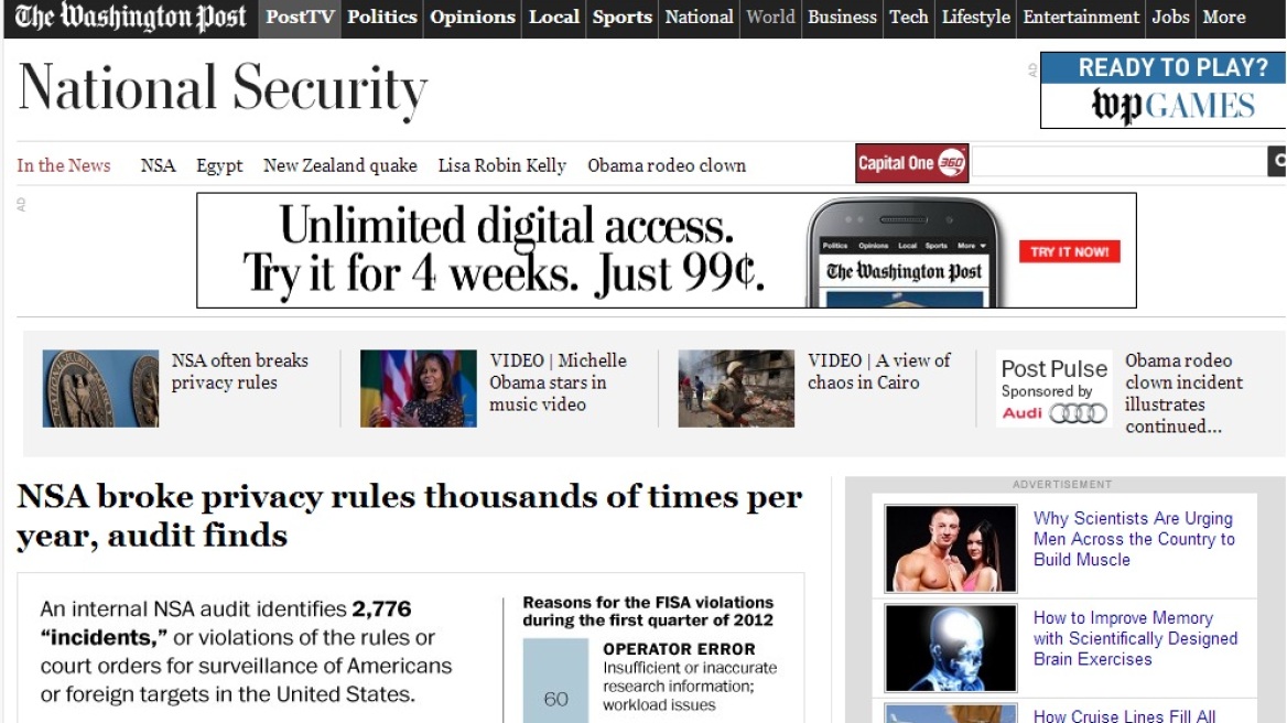 Washington Post: Η NSA παραβίαζε εκτεταμένα τις διατάξεις περί προσωπικών δεδομένων