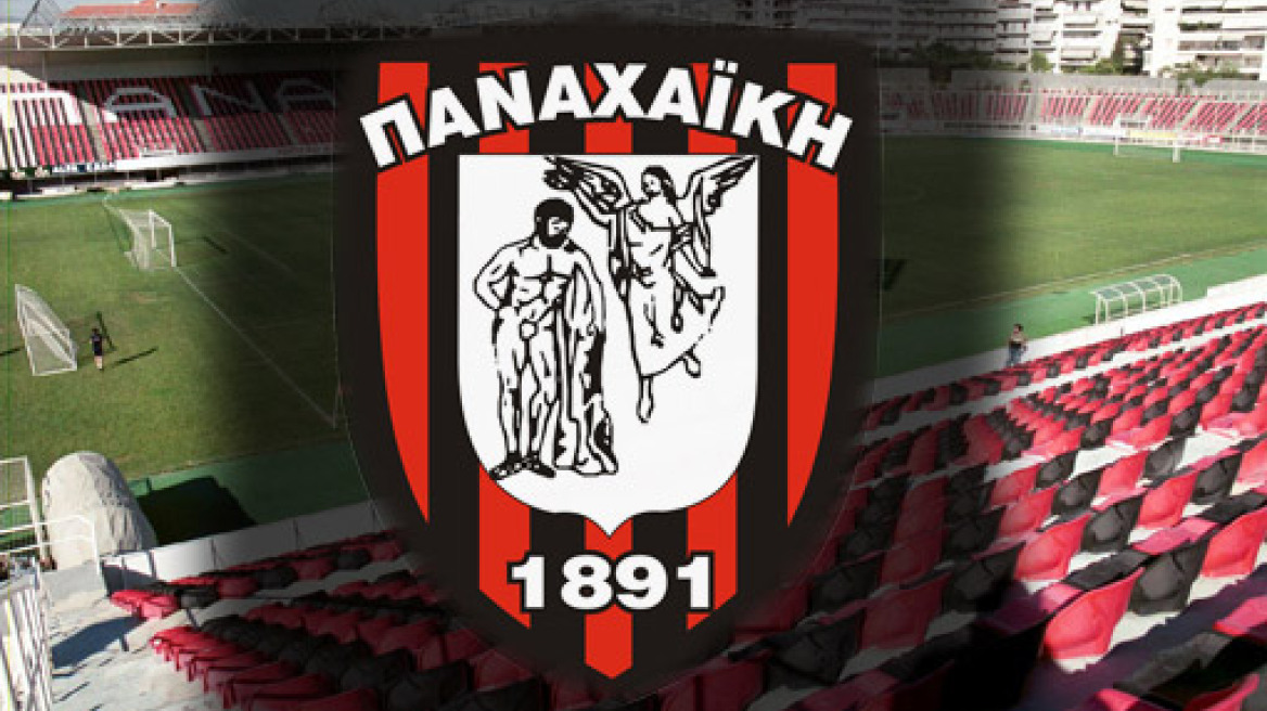 Αποχωρήσεις απ’ την Παναχαϊκή