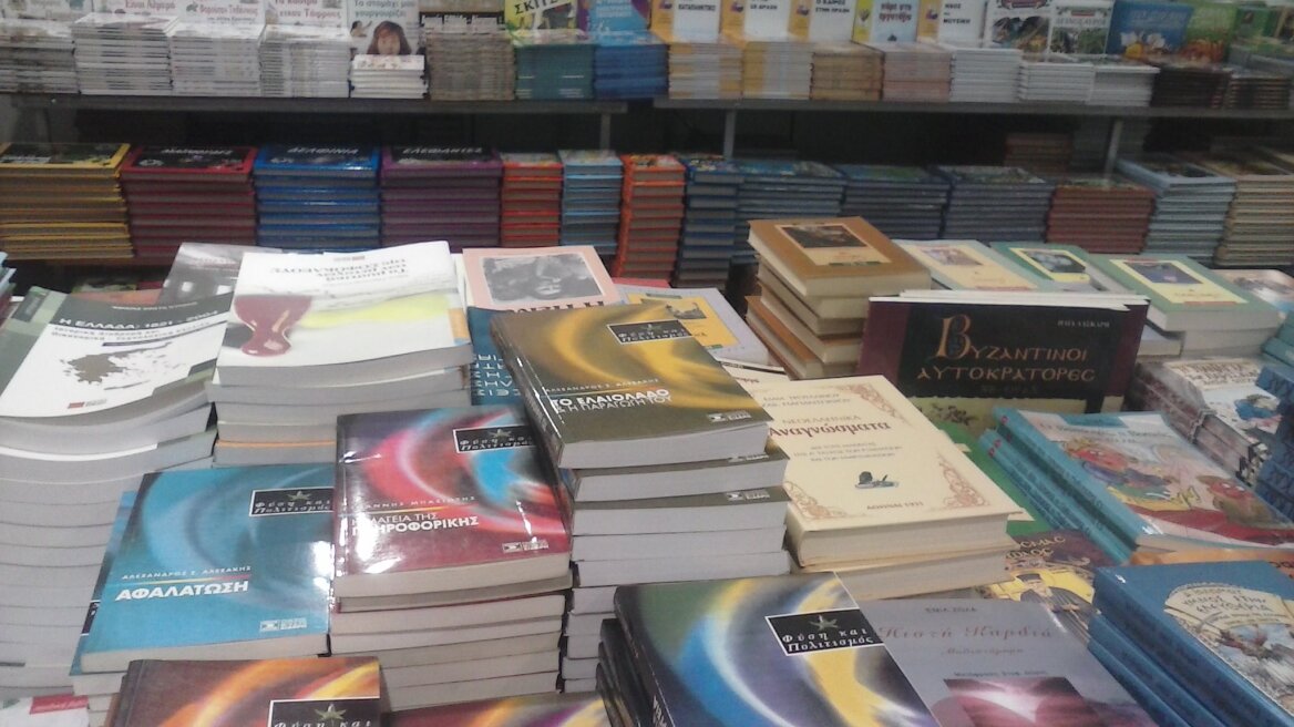 Παζάρι βιβλίου στη Διεθνή Έκθεση Θεσσαλονίκης