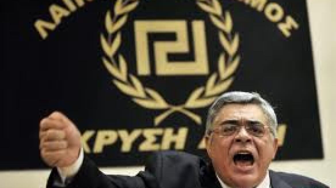 Διαγραφή του χρέους και καταγγελία του μνημονίου ζητά η Χρυσή Αυγή