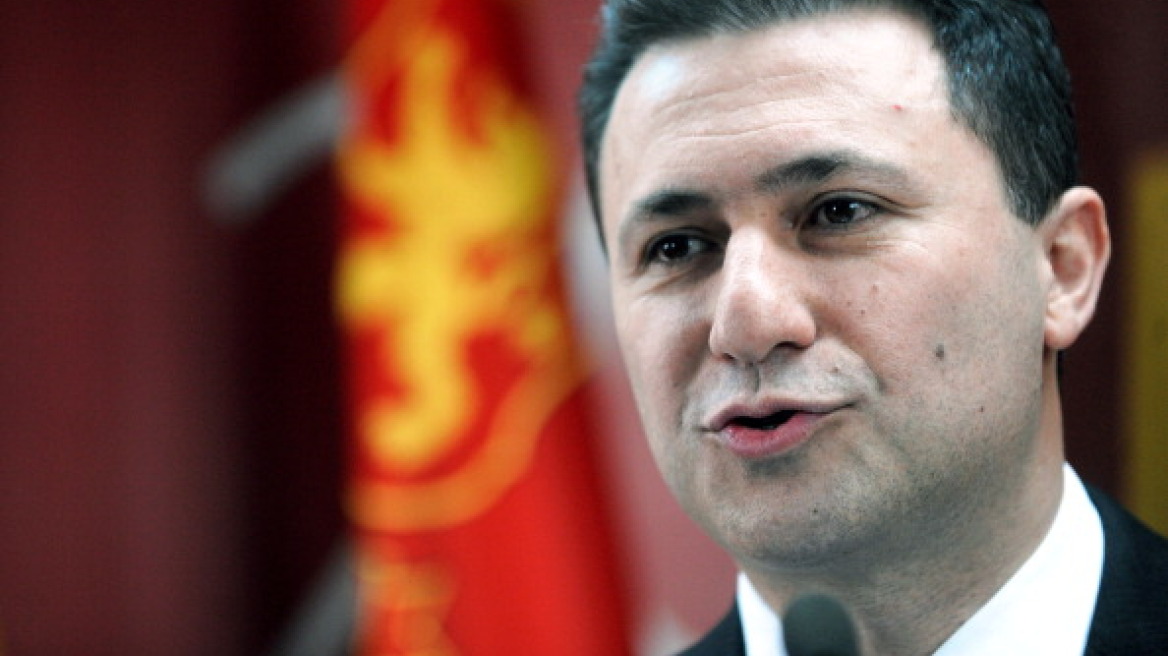 Απομακρύνεται το ενδεχόμενο πρόωρων εκλογών στα Σκόπια