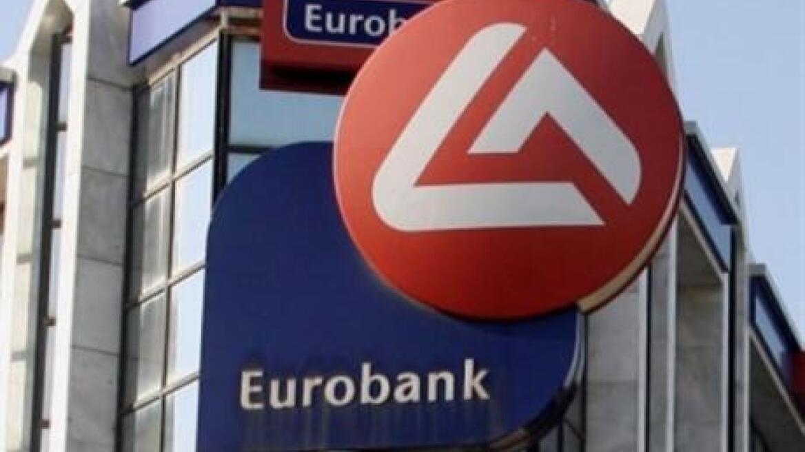 Eurobank: Εγκρίθηκαν οι συμβάσεις για ΤΤ και Proton
