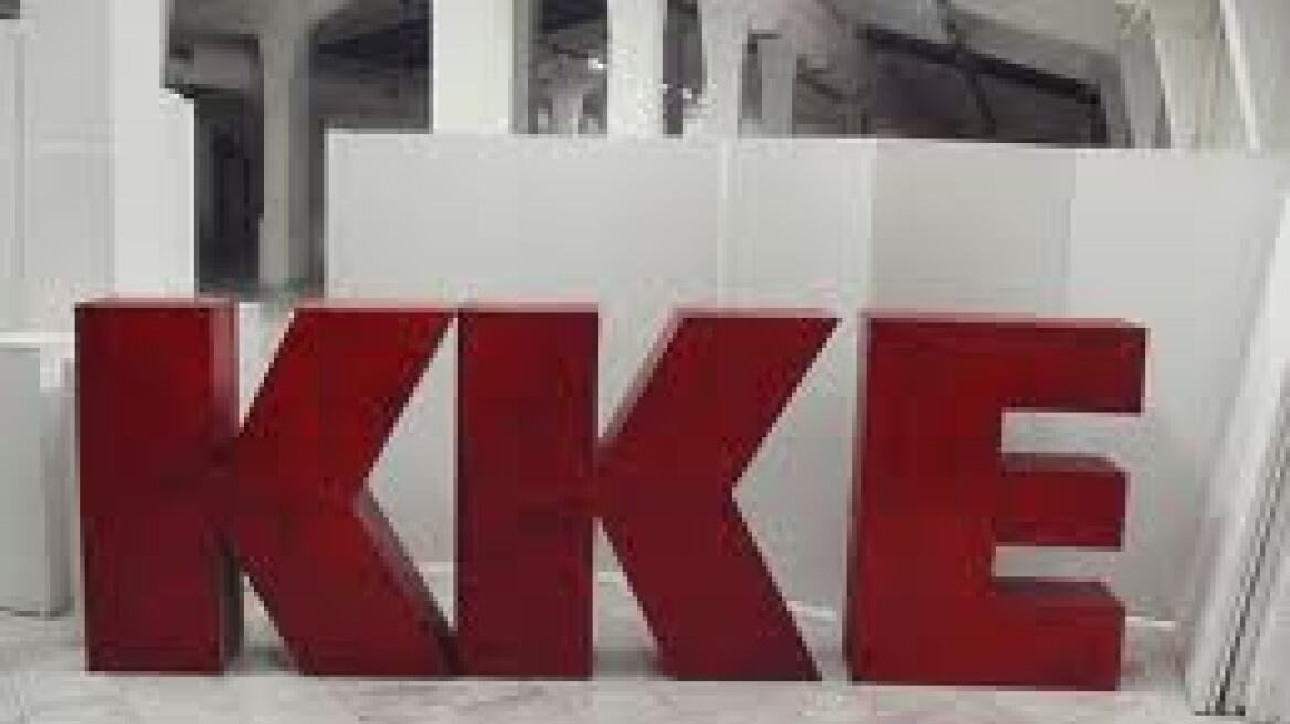ΚΚΕ: Παραμύθια οι δηλώσεις Μητσοτάκη για «καλύτερη αξιοποίηση του εργατικού δυναμικού»