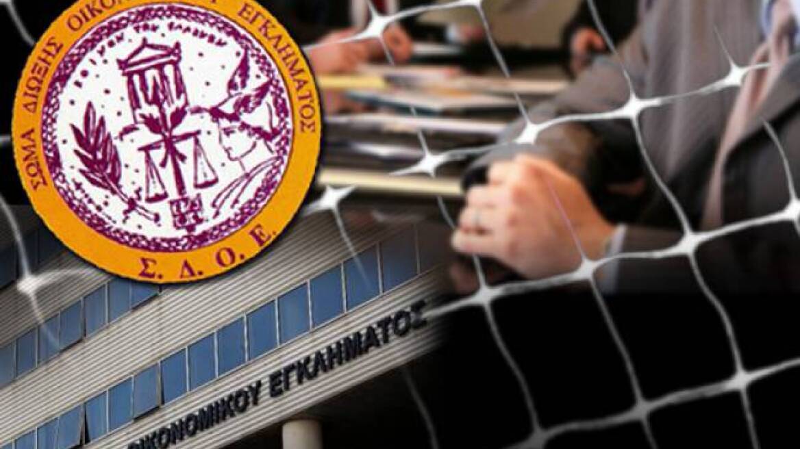 ΣΔΟΕ και Κομισιόν βάζουν στο «μικροσκόπιο» τις ελληνικές επιδοτήσεις 