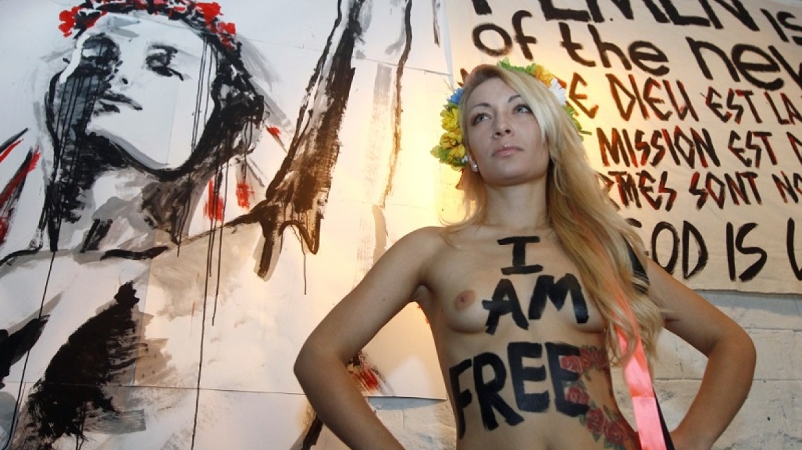 Η επικεφαλής των Femen καταγγέλλει προβοκάτσια 