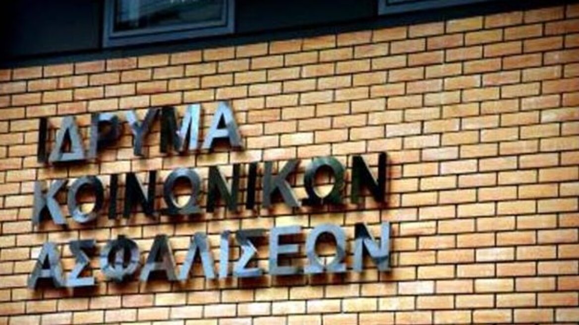 Πότε καταβάλλονται οι συντάξεις σε ΙΚΑ, ΝΑΤ, ΟΓΑ, ΟΑΕΕ και Δημόσιο