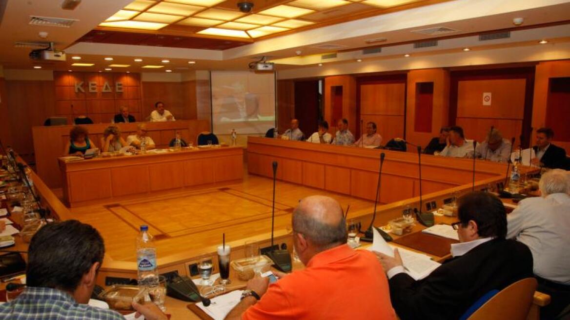 ΚΕΔΕ: Προσφεύγει στο ΣτΕ για την αφαίρεση αρμοδιοτήτων από τους ΟΤΑ 