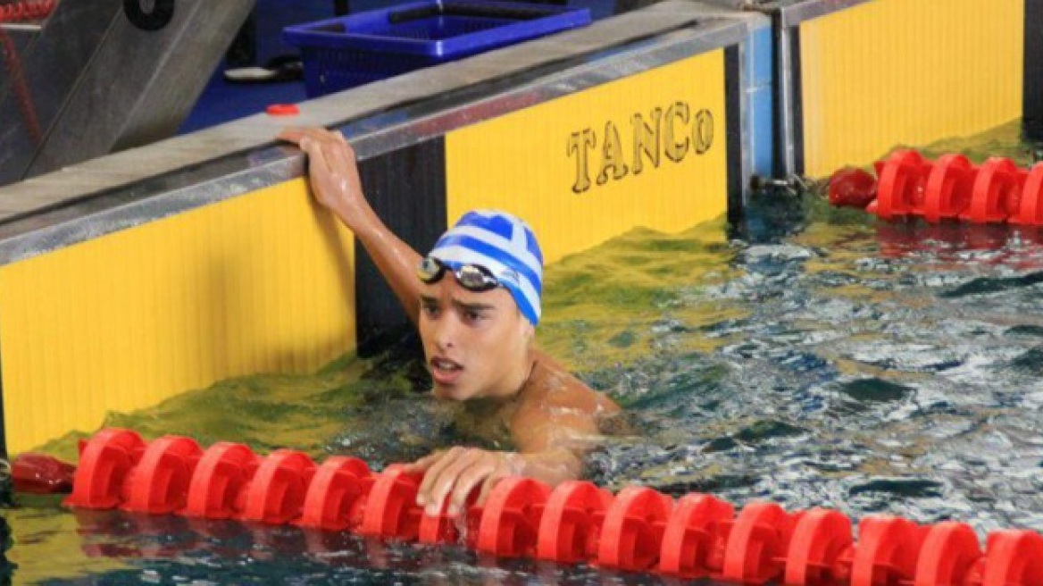 Έλληνας κολυμβητής αναδείχθηκε παγκόσμιος πρωταθλητής εφήβων