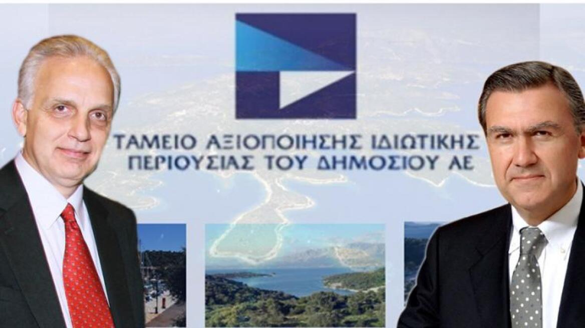 Ποιοι βολιδοσκοπούνται για την προεδρία του ΤΑΙΠΕΔ  