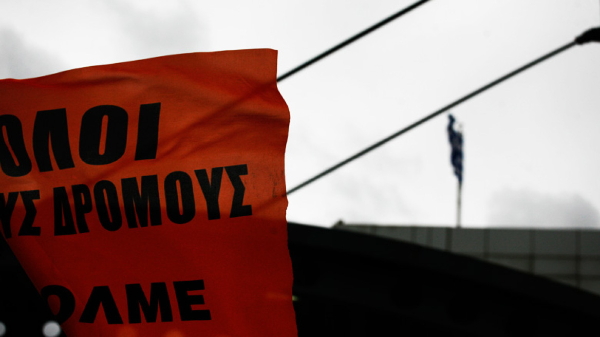 Αποφασίζει σήμερα η ΟΛΜΕ για τις κινητοποιήσεις