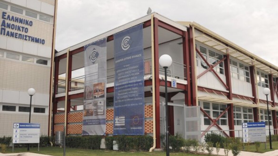 Ανοικτό Πανεπιστήμιο: 4890 οι θέσεις για νέους φοιτητές