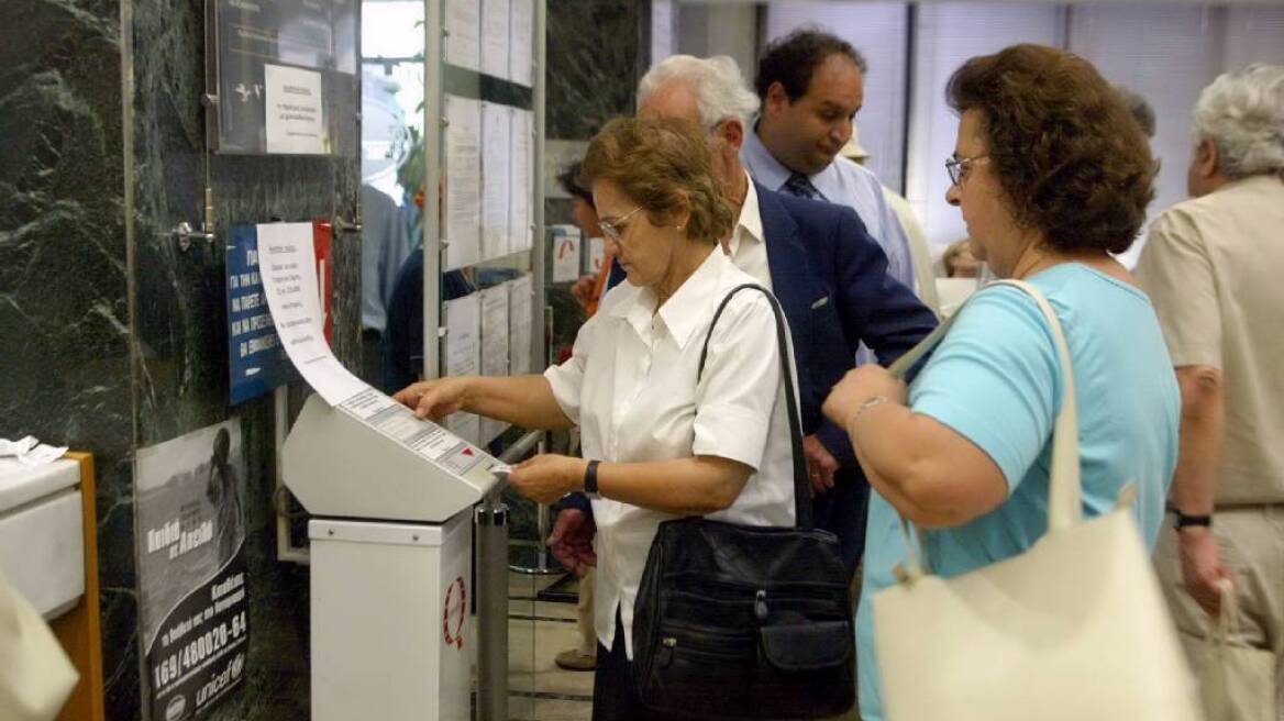 Σχέδιο ενοποίησης - συγχώνευσης κύριας και επικουρικής σύνταξης