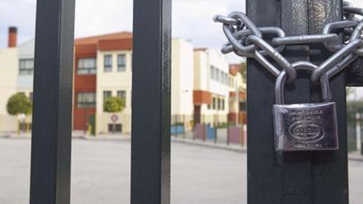 Λουκέτο διαρκείας σε Γυμνάσια και Λύκεια