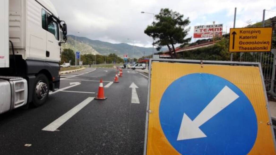 Τροχαίο με πέντε τραυματίες στα Τέμπη  