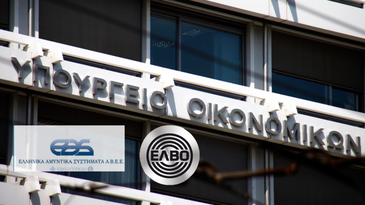 Μέχρι την Παρασκευή η απάντηση στην Τρόικα για τις πολεμικές βιομηχανίες