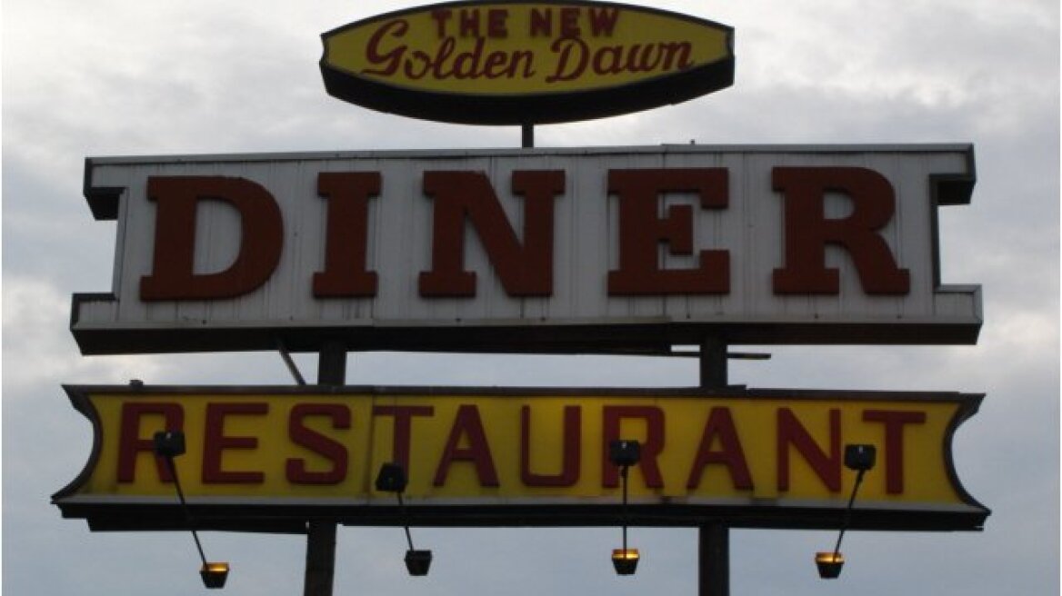 ΗΠΑ: Στάχτη έγινε το εστιατόριο «Χρυσή Αυγή» 