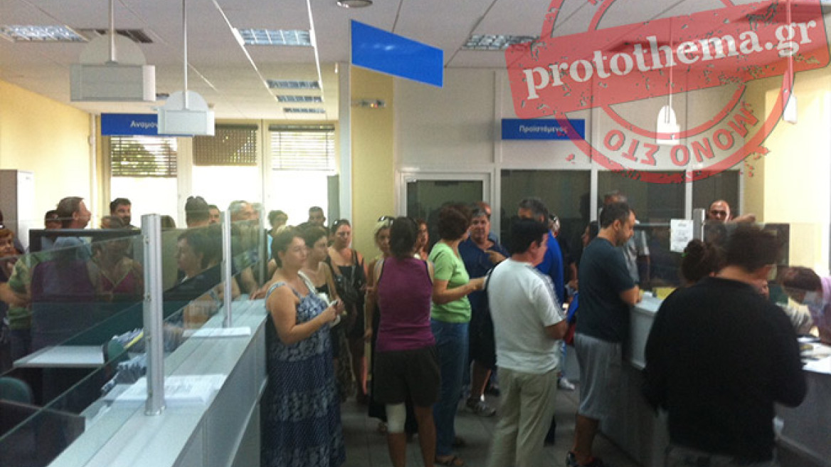 Ουρές στον ΟΑΕΔ Δάφνης για τον Κοινωνικό Τουρισμό 