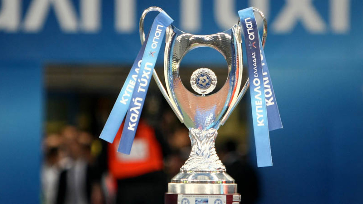 ΠΑΟ: Άσχημη κλήρωση στο Κύπελλο 