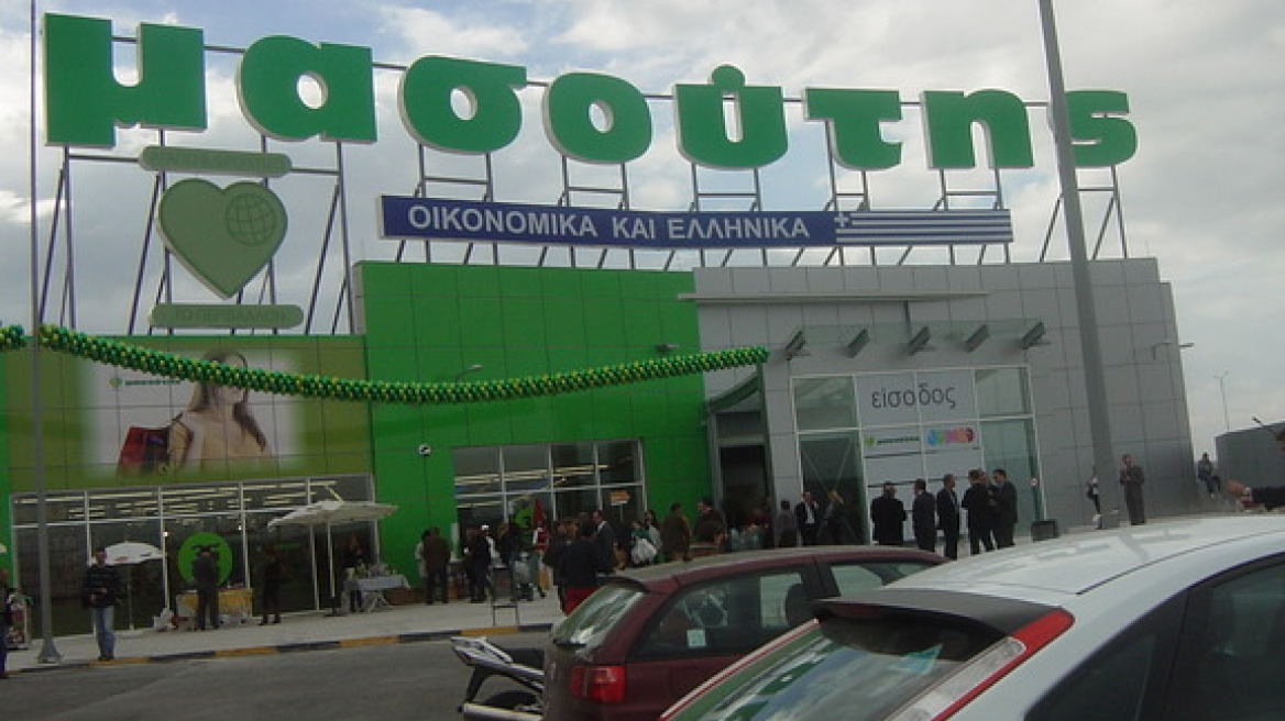 Μασούτης: Προς εξαγορά των σούπερ μάρκετ «Γαλαξίας» και «Μαρκάτο»