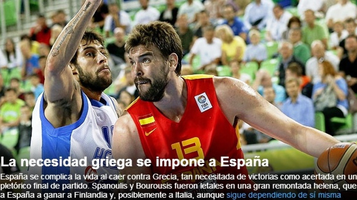 «Φονικοί» οι Σπανούλης και Μπουρούσης γράφουν οι Ισπανοί