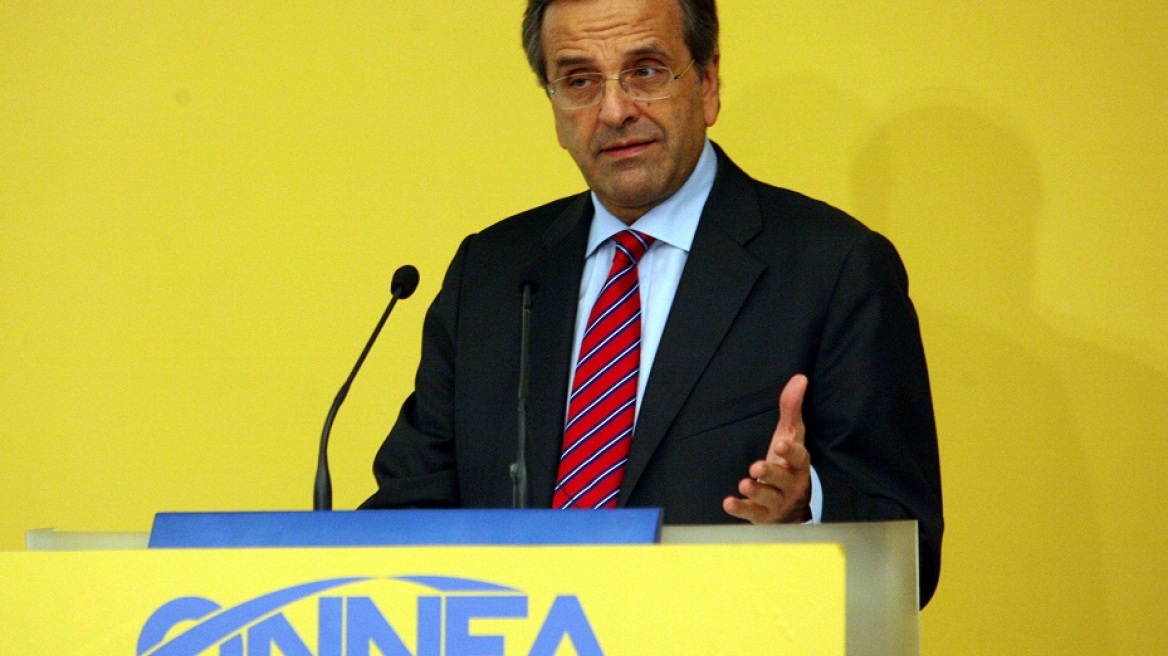 Σαμαράς προς νέους: Σπάστε την αδράνεια του συστήματος 