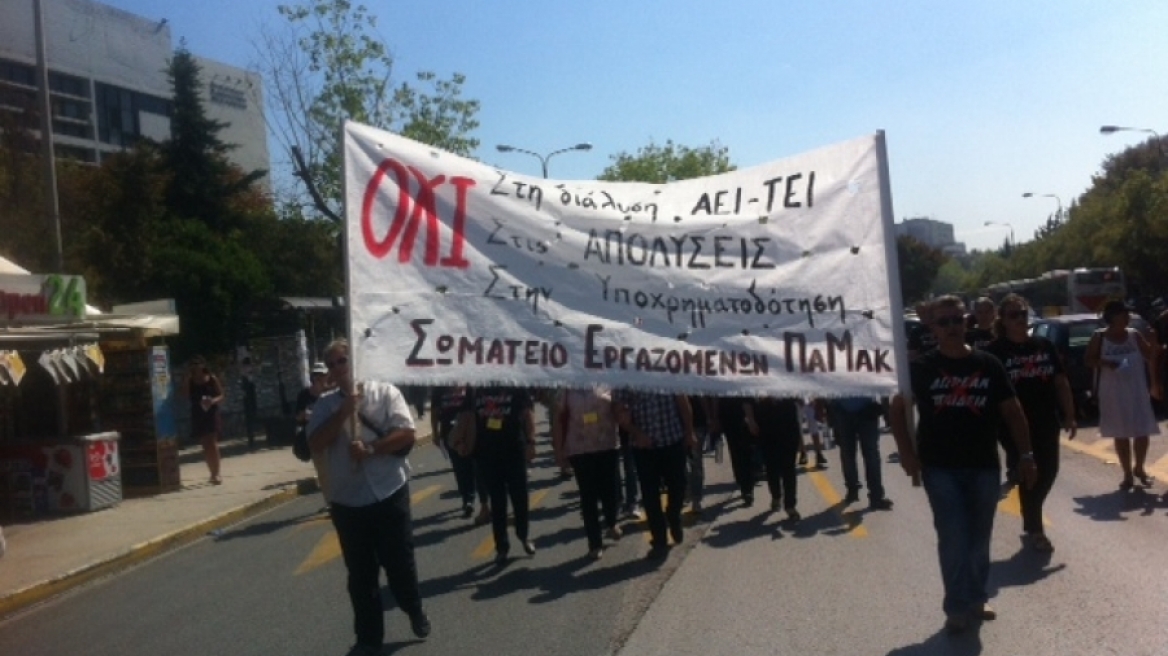 Κινητοποιήσεις διοικητικών υπαλλήλων ΑΕΙ και στη Θεσσαλονίκη