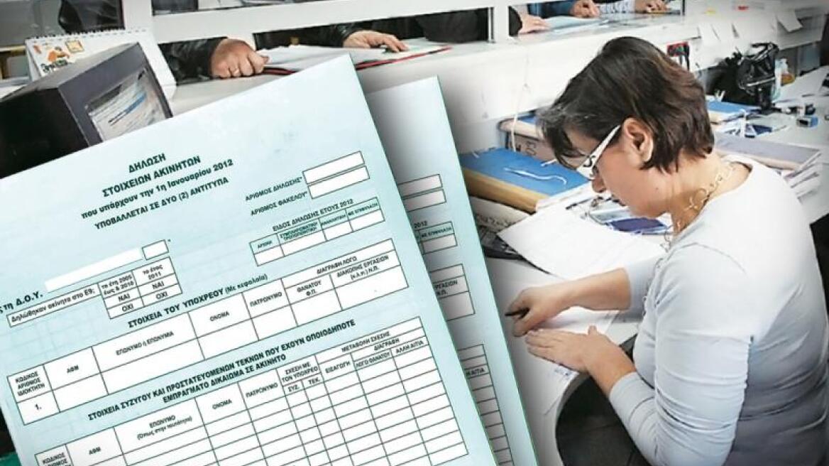 Απαντήσεις σε κρίσιμες ερωτήσεις για το Ε9