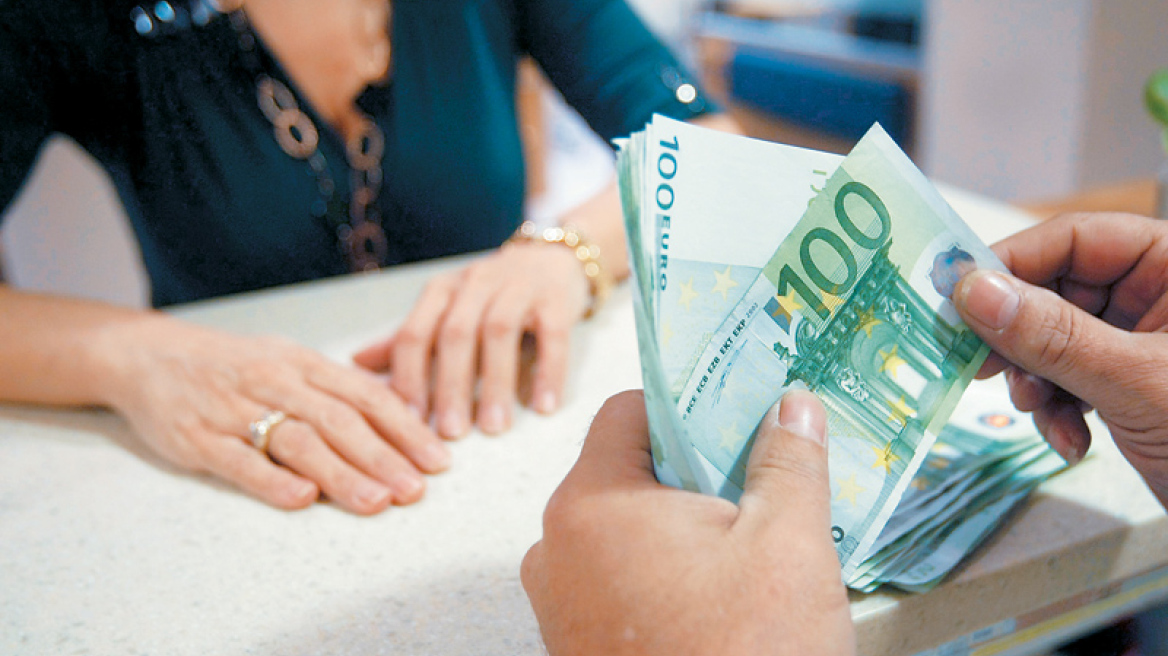 Λύση - ανάσα για το εφάπαξ των δημοσίων υπαλλήλων