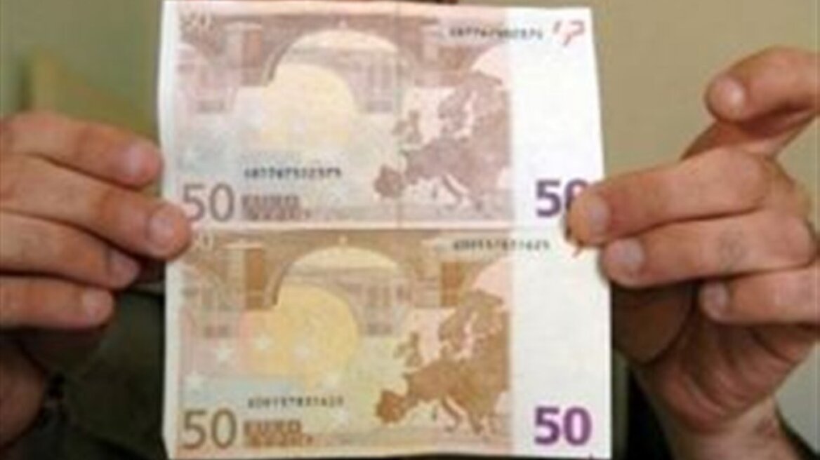 Ήθελε να βρει δουλειά με πλαστό πτυχίο