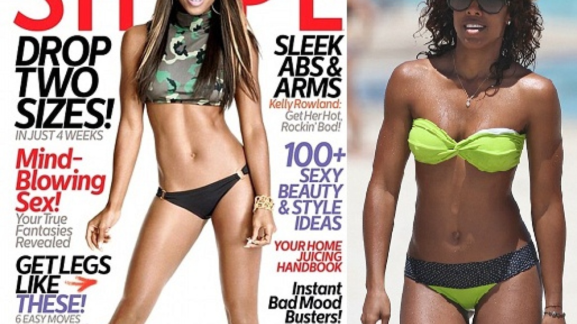 Kelly Rowland: Το photoshop αλλοίωσε τη σιλουέτα της