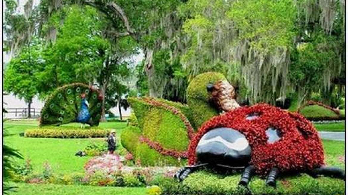 Αυτό είναι το πιο όμορφο πάρκο στον κόσμο