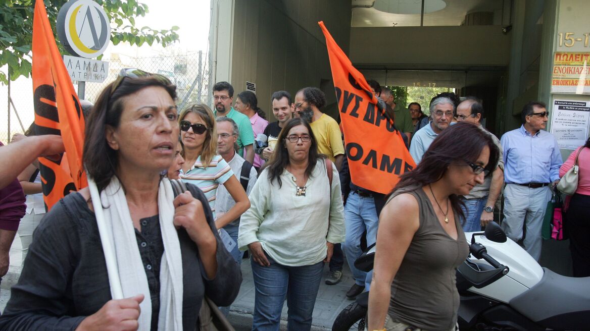  ΟΛΜΕ: Πάνω από 90% η συμμετοχή των καθηγητών στην απεργία