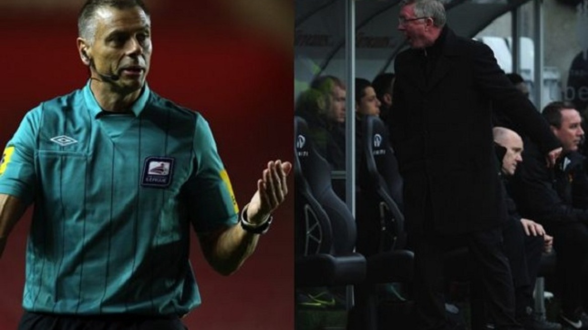 Αντάλλαζε sms με διαιτητές ο Φέργκιουσον!