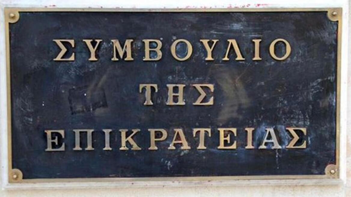 Στο ΣτΕ το σχέδιο προεδρικού διατάγματος για τα δάνεια προς τους δήμους 