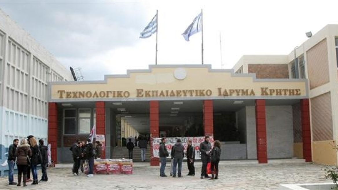 Πενθήμερη κατάληψη από σήμερα στο ΤΕΙ Κρήτης