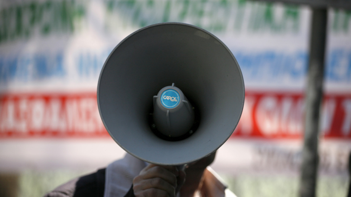 Ποιοι απεργούν σήμερα 