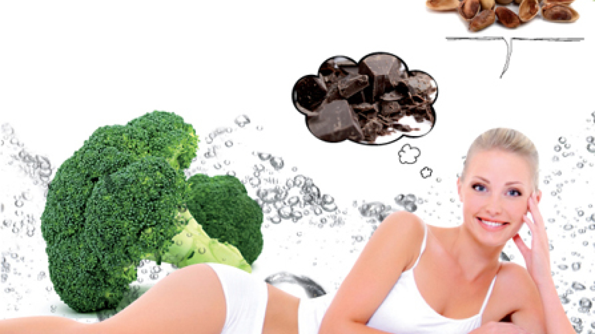 Η δίαιτα της... ευτυχίας!