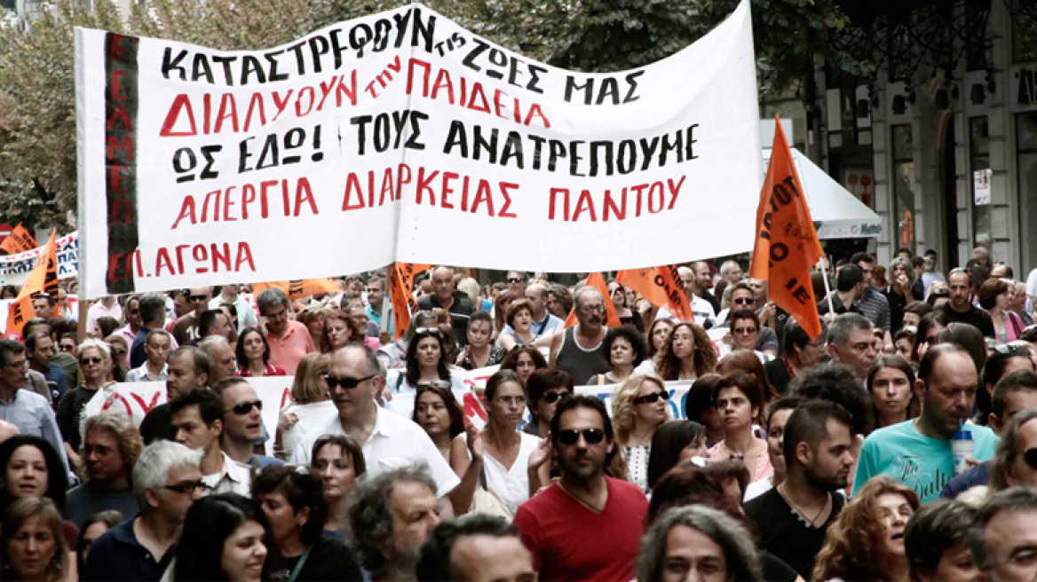 Μετωπική κυβέρνησης - ΟΛΜΕ για την απεργία των εκπαιδευτικών