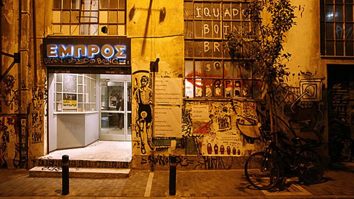 Υπό κατάληψη ξανά το θέατρο «Εμπρός»