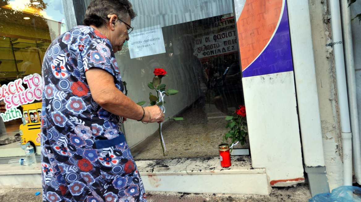 Και ο Δ. Κουτσούμπας στη συγκέντρωση καταδίκης της δολοφονίας στην Αμφιάλη 