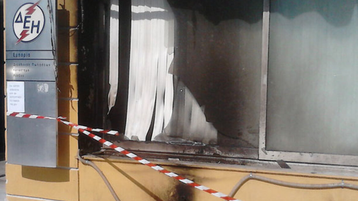 Μυτιλήνη: Επίθεση με γκαζάκια στη ΔΕΗ