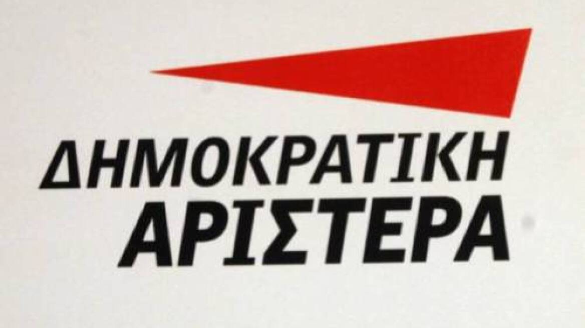 ΔΗΜΑΡ: Να ψηφιστεί ο αντιρατσιστικός νόμος Ρουπακιώτη