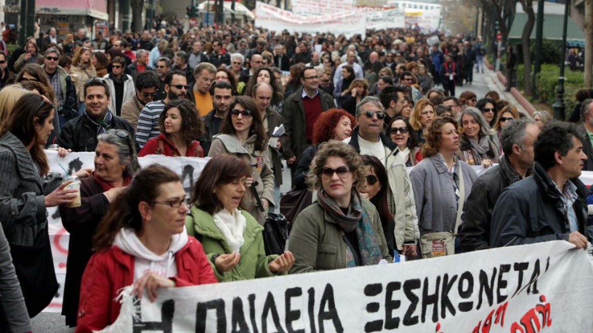 Μειώθηκε η συμμετοχή καθηγητών στην απεργία 