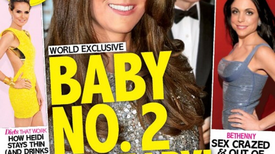 Περιμένει και δεύτερο παιδί η Κέιτ Μίντλεντον; 