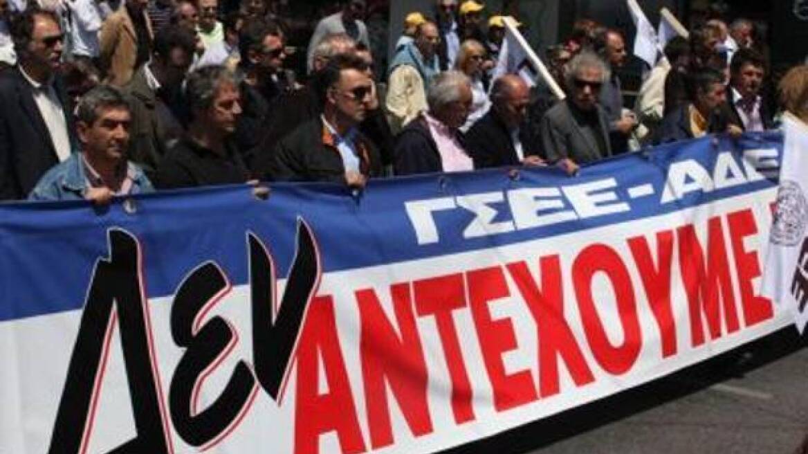 Συνεχίζεται και αύριο η απεργία της ΑΔΕΔΥ