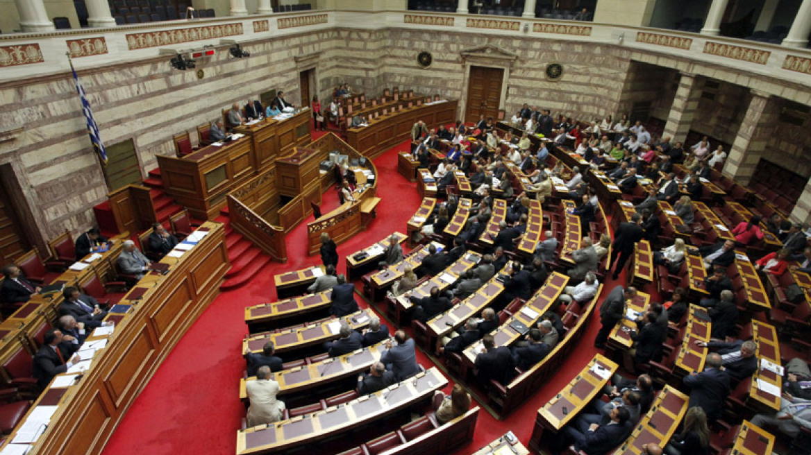 Στη Βουλή η ρύθμιση για τη διακοπή χρηματοδότησης της Χρυσής Αυγής