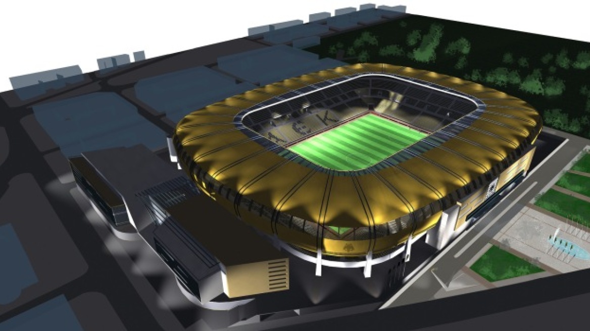 Μπαίνουν 30 εκατ. για το γήπεδο της ΑΕΚ!